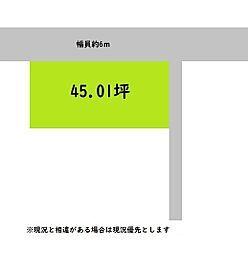 和歌山市栄谷　土地