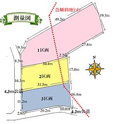 物件画像 東吾野　317坪