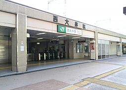 [周辺] 【駅】西大井駅まで2871ｍ