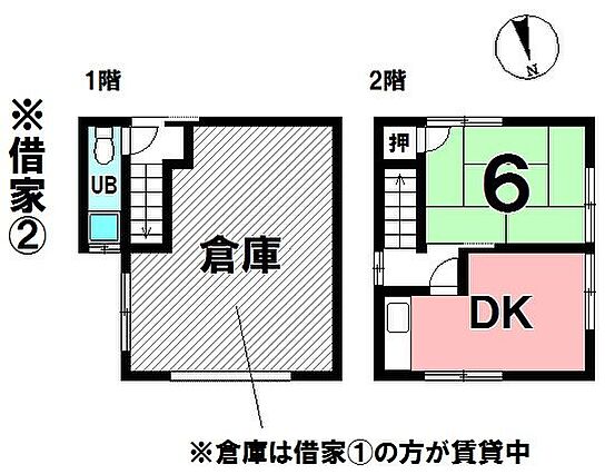その他室内