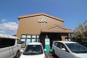 JA下関王喜支所（380m）