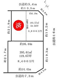 物件画像 緑区鳴海町字宿地　土地　残り２区画