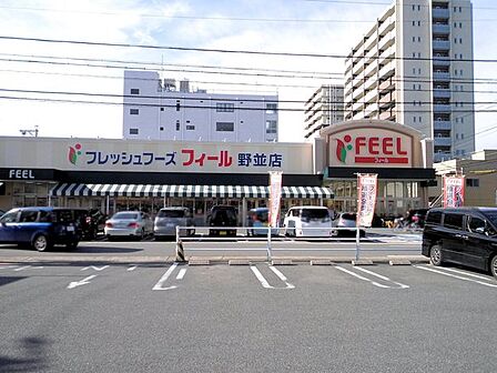 フィール野並店まで954m