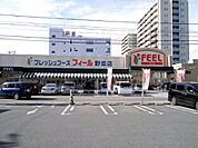 フィール野並店まで954m