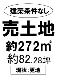 売土地　吉備中央町西フォレストタウンかようハウスドゥ総社