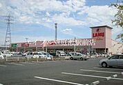 ラ・ムーショッピングセンター大安寺店 2298m