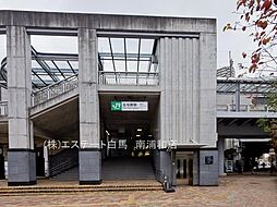 [周辺] JR埼京線「北与野」駅（1330m）