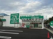 ザグザグ西之町店 594m
