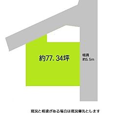 物件画像 海南市船尾 土地