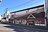 周辺：【山形屋ストア西田店】鹿児島市西田二丁目にあるスーパーです。営業時間　9：30〜22：00設備　衣料品販売コーナー、ATM設置店舗 320m