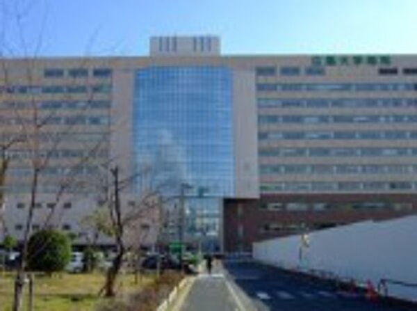 画像18:病院「広島大学病院まで531ｍ」広島大学病院