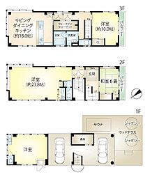 熱海市西熱海町　売戸建