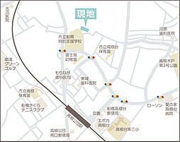 [地図] 現地案内図新京成電鉄「高根公団」駅　徒歩9分