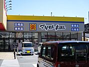 マツモトキヨシ熊谷銀座店　600ｍ