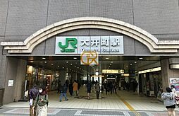[周辺] 大井町駅(東急 大井町線) 徒歩10分。 730m
