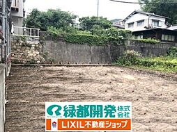 物件画像 長府松小田南町