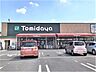 周辺：トミダヤ三田洞店 1170m