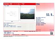 販売図面”