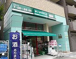 [周辺] 【スーパー】まいばすけっと平沼橋駅前店まで518ｍ
