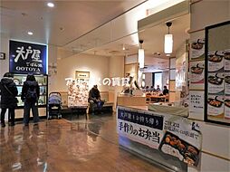 [周辺] 【和風料理】大戸屋ごはん処 横浜ビジネスパーク店まで735ｍ