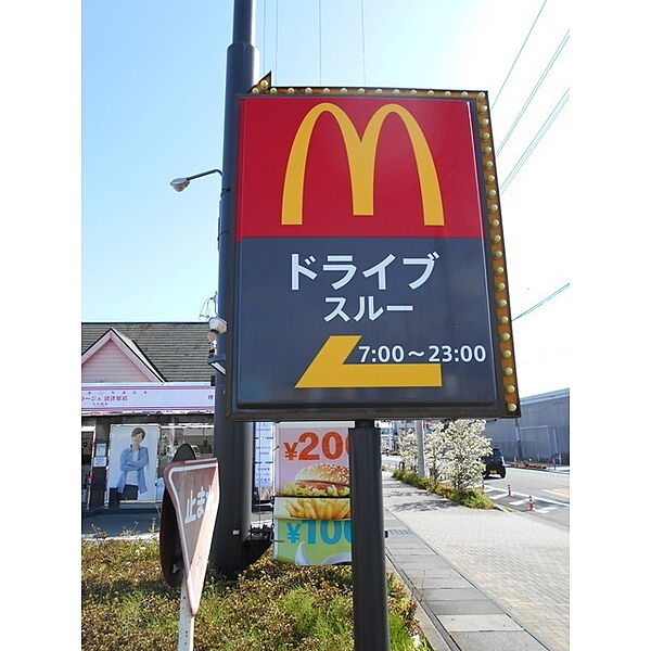 静岡県沼津市三枚橋(賃貸アパート2DK・2階・41.30㎡)の写真 その18