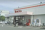 セブン中吉野店 1034m