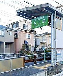 [周辺] 石上駅(江ノ電 江ノ島電鉄線) 徒歩44分。 3500m