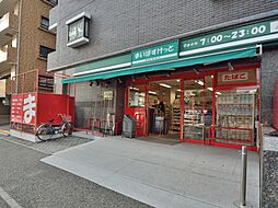 [周辺] まいばすけっと新横浜店　190m　安くて便利な小さなイオン。小さいながらも品揃えのよいスーパです。 