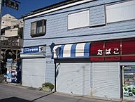 神奈川県横浜市金沢区富岡西2丁目7-18：物件画像／富岡不動産株式会社