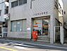 周辺：千葉桜木郵便局まで297m