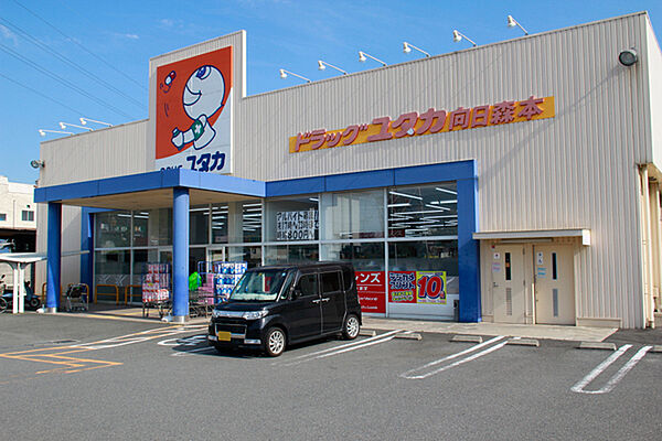 画像22:ドラッグユタカ東向日店まで346m