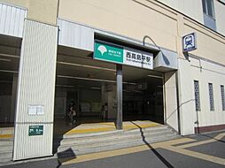 [周辺] 西高島平駅(都営地下鉄 三田線) 徒歩17分。 1350m