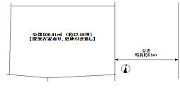物件画像 中田南土地