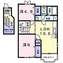 山口県宇部市大字西岐波401-18（賃貸アパート2LDK・2階・58.53㎡） その2