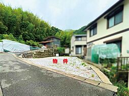 物件画像 香南市野市町兎田　売り土地