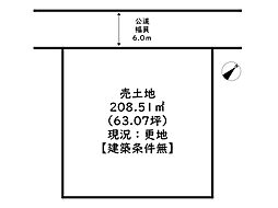 姫路市安富町安志／売土地