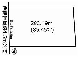 物件画像 土地　天白区音聞山