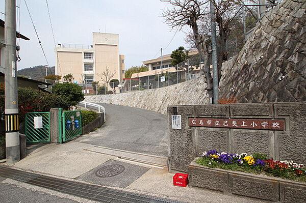 画像19:小学校「広島市立己斐上小学校まで1183ｍ」