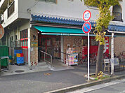 まいばすけっと鋼管通3丁目店まで489m、イオンのミニスーパー。夜0時まで営業しています。