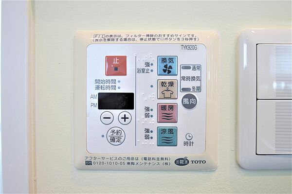 シャワールーム