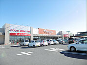 ベイシア フードセンター 日立店（768m）