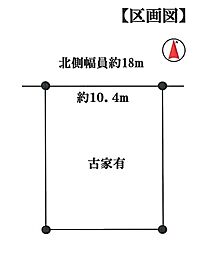 物件画像 春日井市高森台4丁目