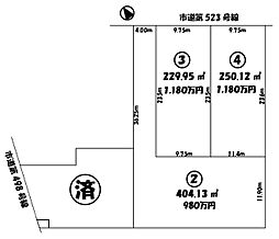 物件画像 南畑新田売地