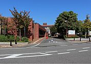 三郷町文化センター