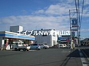 ローソン岡山清水店 432m