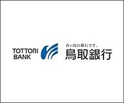 河津マンション 10 ｜ 鳥取県米子市東福原２丁目14-6（賃貸マンション2LDK・1階・54.62㎡） その17