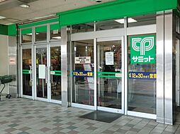 [周辺] サミットストア戸田公園駅店食品館 735m