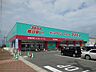 周辺：ディスカウントドラッグコスモス吉田南店（121m）