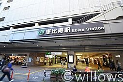 [周辺] 恵比寿駅(JR東日本 山手線(相鉄・JR直通線)) 徒歩15分。 1160m