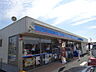 周辺：ローソン 太田石原町店（450m）